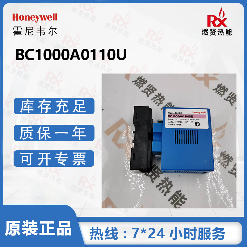 Woodworking Usa - 2025 Honeywell, EE. UU., Controlador de