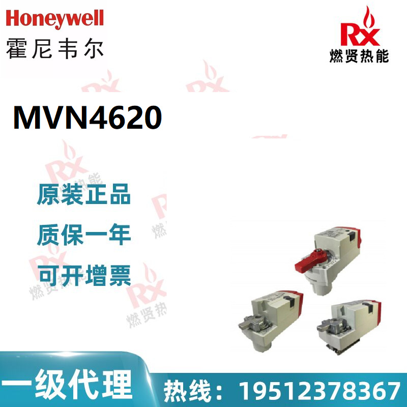 Woodworking Usa - 2025 8 en stock, Honeywell, EE.
